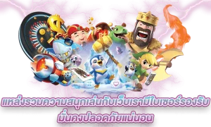 สล็อต 888 เว็บตรง 123
