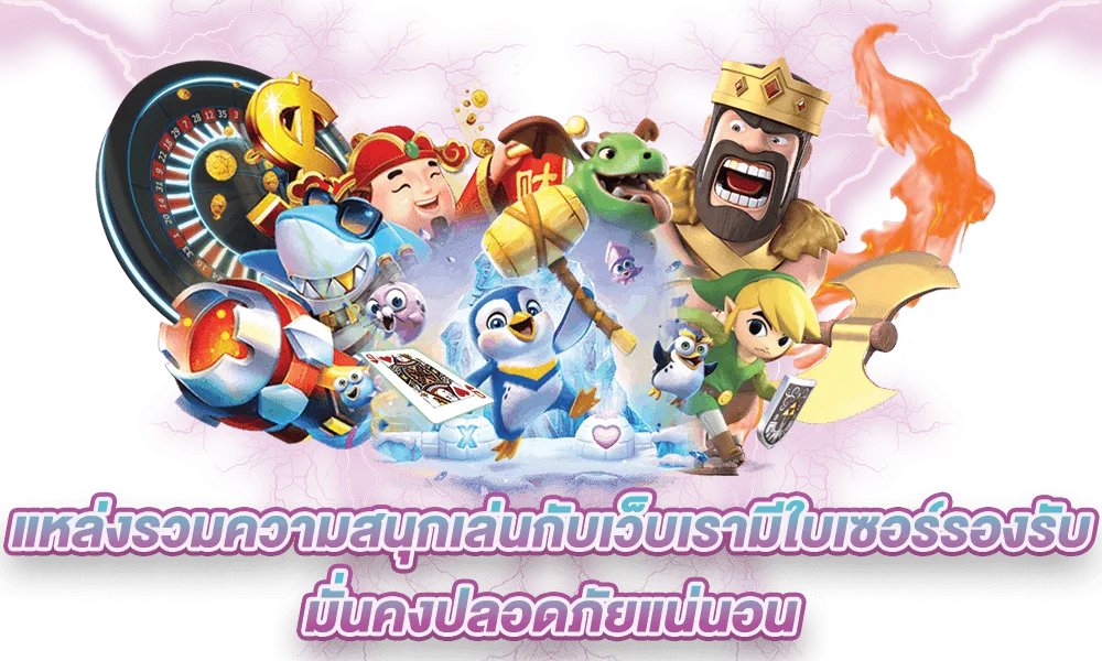 สล็อต 888 เว็บตรง 123