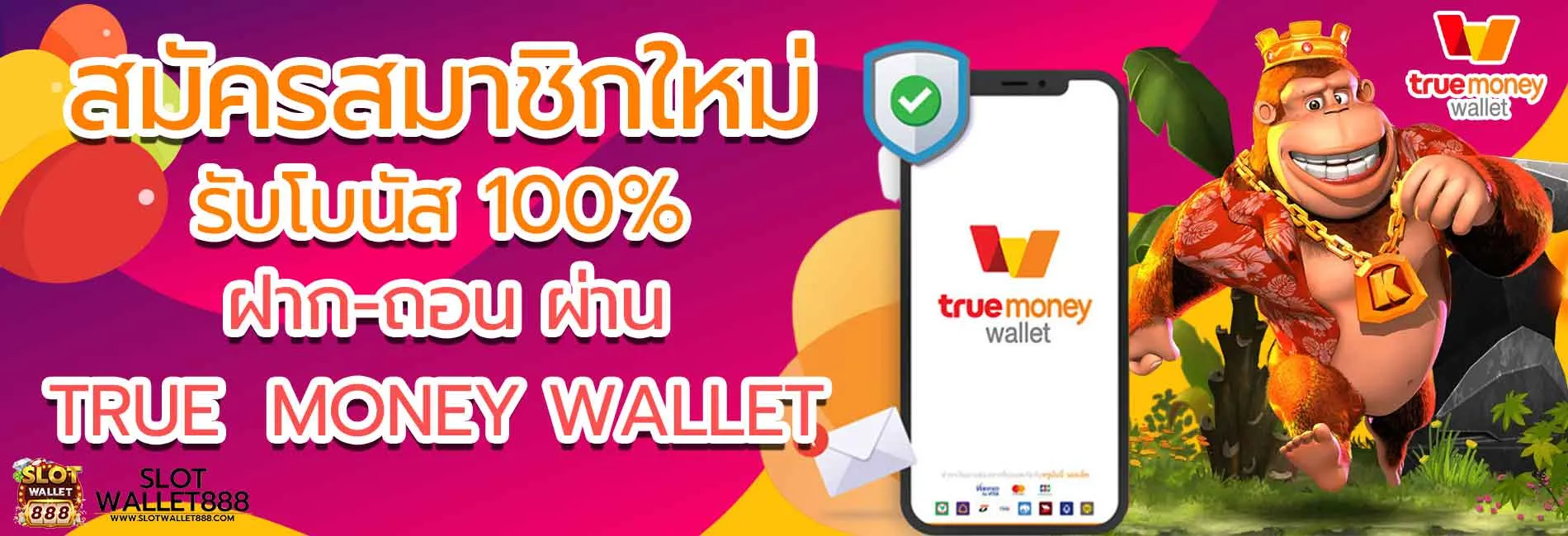 เว็บ สล็อต 888 วอ เลท