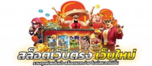 เว็บดูไบ888